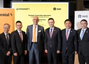 美的与蔚来签署战略合作协议