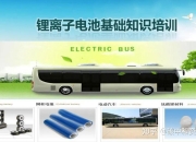 浙江：探索新能源汽车、电池等产品碳足迹认证