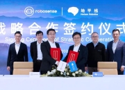 小智一周要闻 | 特斯拉或购入AMD芯片；安波福放弃投资L4