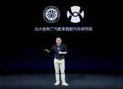 【盖世早报】充换电联盟又迎“新朋友”：蔚来与广汽达成战略合作；通用中国市场换帅，史蒂夫·希尔上任