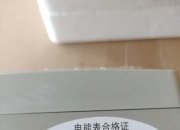 青岛：2026年全市充电基础设施达到15万台以上