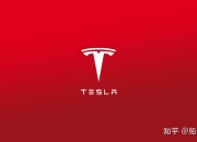 特斯拉通过国家汽车数据安全合规要求