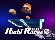 法雷奥与Unity合作推出Valeo Racer 提供扩展现实车内游戏体验