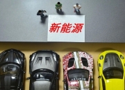 车市，究竟在为谁降价？