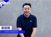 上汽名爵新一代MG5亮相 要做“A级轿跑天花板”