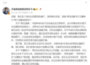 不打价格战，要打价值战！蔚来发布新用户换电权益，增强领航辅助订阅价格公布