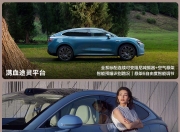 智界新款上市1小时大定5000台，同级最强辅助驾驶打造爆款