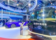 山东：3月起免征氢能源汽车高速公路通行费