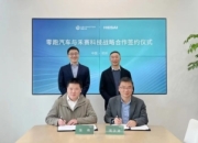 当丰田也说“软件定义汽车”