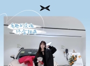 增程的下一代，小鹏提前交卷了