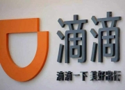 Fisker警告可能无法持续经营 将裁员15%