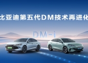 BBA重回ABB！一汽奥迪凭“油电混共进全智”驶入千万用户时代