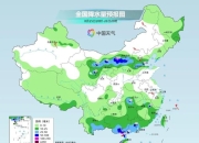 华南沿海强降雨频繁局地有大暴雨 北方多地闷热将缓解