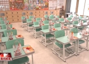 教材教辅到位 安全知识进校园 各地多举措护航开学季