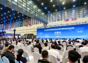 二手商品跨境专题亮相郑州跨交会 聚焦合规与“中国方案”