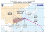 广东广西福建浙江等地有强降雨 山西河北山东等地有暴雨到大暴雨