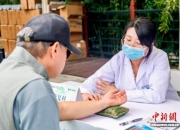 在园林邂逅本草 趣味解锁时令康养新体验