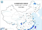 罕见！“沙德尔”停止编号后再度加强为台风 最新路径