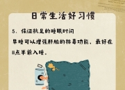 藏在厨房里的6个小习惯，正在悄悄拖垮全家人的健康 | 健康习惯研究所