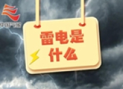 台风“三顾”带火浙江玉环 滨海小城如何承接这波热度？