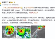 8月已生成10个台风！今年台风，为何如此活跃？