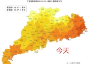 台风橙色预警！“沙德尔”向浙闽沿海靠近 “紫檀”减弱为热带低压