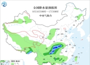 中央气象台：重庆湖北等地局地有暴雨