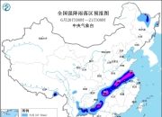 四川重庆等地局地有暴雨 东北地区内蒙古有降雨降温