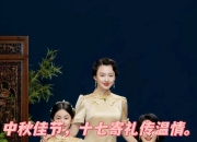 中秋国庆出行，留正确有效的手机号码有多重要！