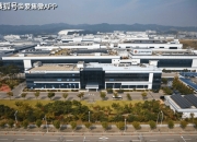 LG与高通合作开发电动汽车电池监控系统