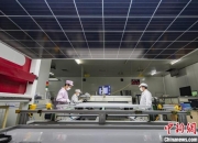 传塔塔集团考虑拆分旗下电池业务