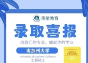 南加州大学设计出新电路和架构 可使用相同的忆阻器实现更高的精度