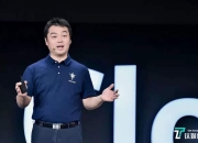 华为余承东喊话：希望一汽加入