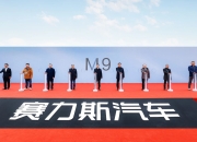 降价、出口双线布局，赛力斯2月销量超3万辆