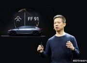 车企直播间卖牛排，高合终于懂互联网了？