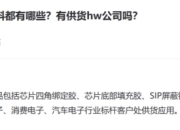 Cadence与Arm合作启动汽车芯粒生态系统 加速软件定义汽车创新