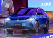 宝马新能源车型在华累计销量达30万台