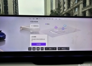 极越01，再次加入群聊