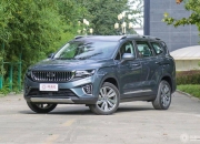 8.69万元起售，吉利豪越PRO上市