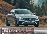 3.0T插混动力 全新梅赛德斯-AMG 53官图发布