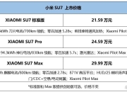 美国大学研发车载传感器探测老年驾驶员的认知变化 提供早期预警