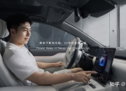 透过BaaS调整，看蔚来NIO Power商业价值