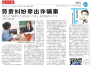 大众汽车劳资委员会预计在年底就成本节省计划达成协议