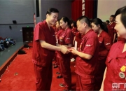 突发！江淮汽车原党委书记、董事长安进接受调查