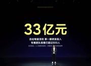 头部企业实力不减，自主厂商强势崛起 | 2024年1-2月智能驾驶供应商装机量排行榜一览