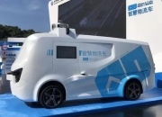 Telechips投资美国雷达公司Aura Intelligent Systems 瞄准自动驾驶市场