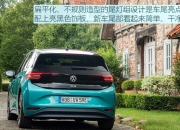 当一辆大众ID.3卖到40万