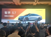 华为的“四界美人”，未来如何驾驭？