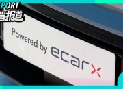 两倍开发周期、八倍人力投入，解密理想MEGA麒麟5C电池研发路