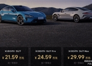 极氪金砖电池正式发布